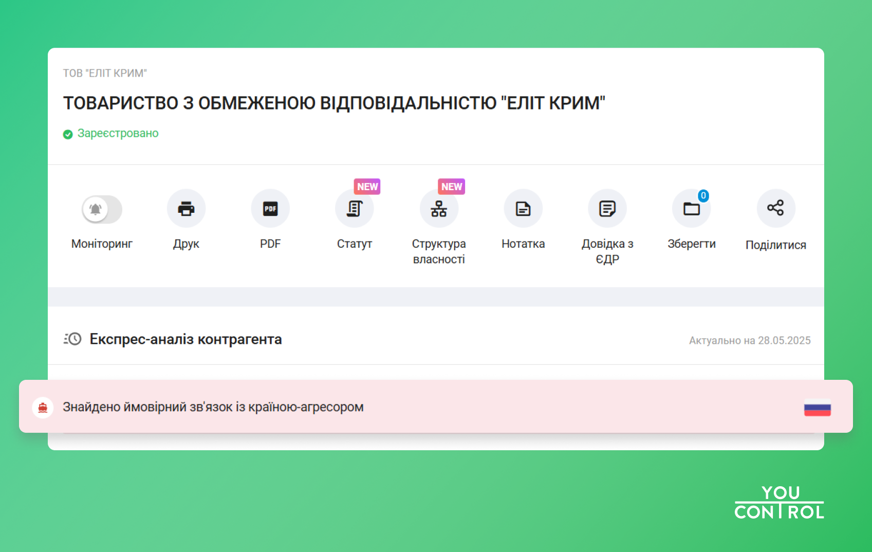 Українці за минулий рік зʼїли морозива на понад 13,3 млрд грн_1