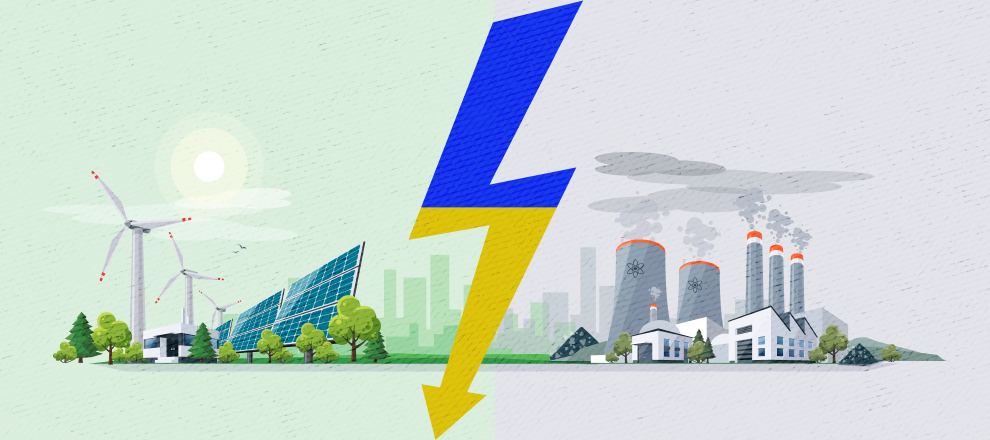 Електроенергетика України: стан і перспективи