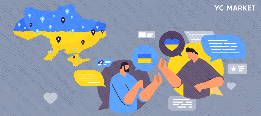 Як аналізувати регіони України для відкриття нових філій і точок продажів