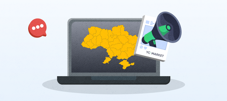 Доходи рекламних агентств: темпи приросту та лідери галузі у 2025